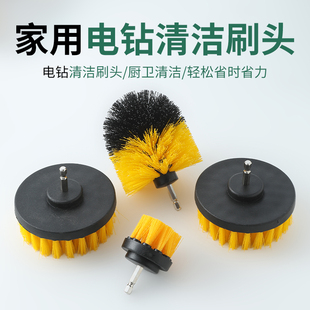 电动清洁刷电钻刷头家用多功能厨房浴室瓷砖刷地板清洁刷抛光除锈