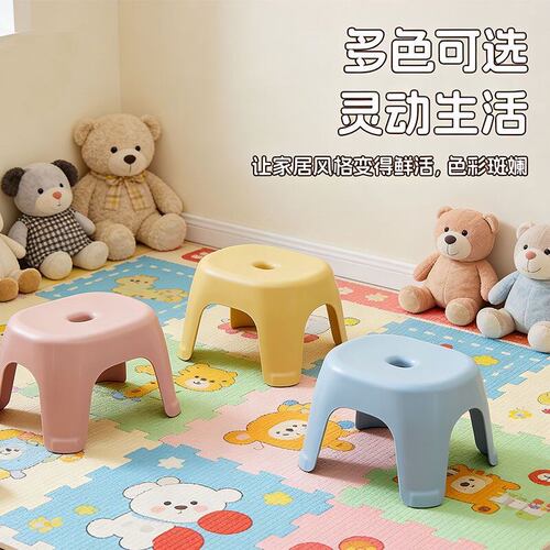 成人矮凳卫浴凳实用家用透明塑料小凳子多功能换鞋凳脚踏小板凳