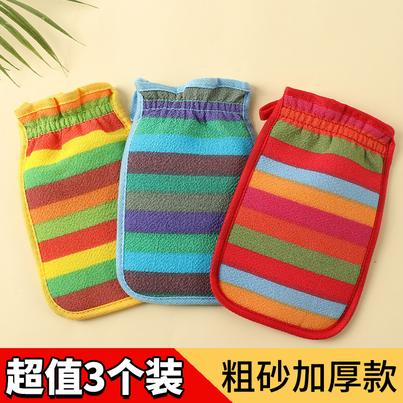 彩虹条搓澡巾男女双面搓背洗澡巾沐浴手套搓灰粗砂洗澡神器无痛,家庭/个人清洁工具,搓澡巾,淘宝优惠券,粉丝福利购,淘宝优惠卷