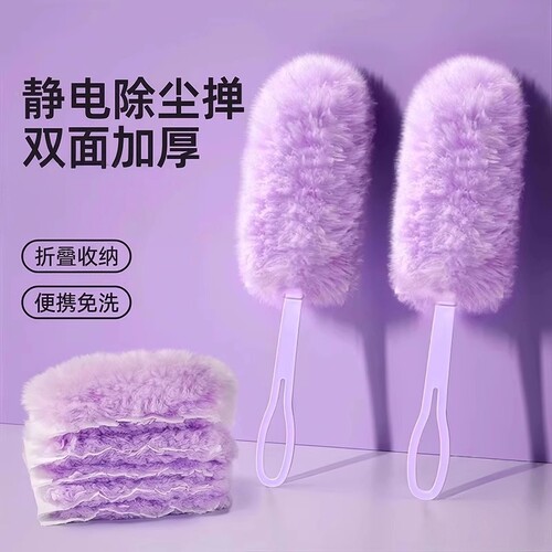 静电除尘掸扫灰工具灰尘清理缝隙清洁掸子家用可拆卸吸附吸尘