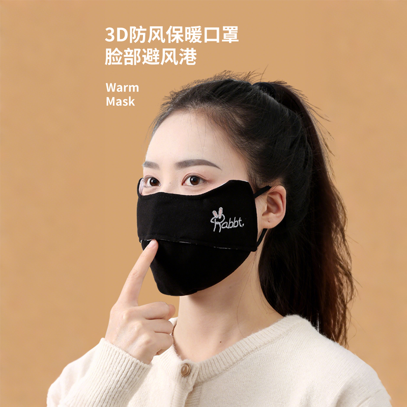 口罩女秋冬季护眼角纯棉布可水洗