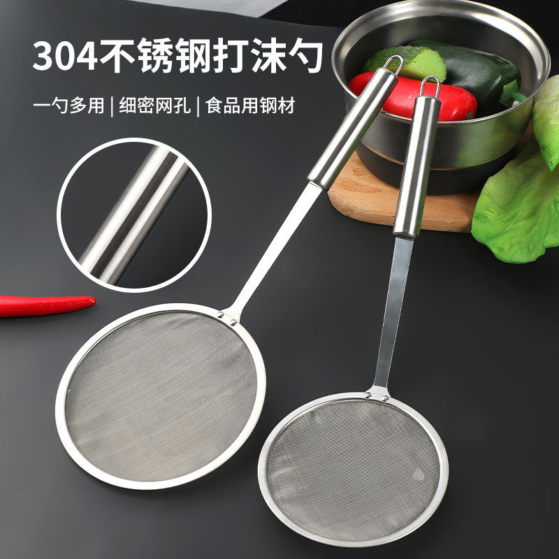 不锈钢撇沫勺过滤网筛火锅打沫网漏家用厨房大号撇油肉打肉沫漏勺,厨房/烹饪用具,漏勺/滤网勺,淘宝优惠券,粉丝福利购,淘宝优惠卷