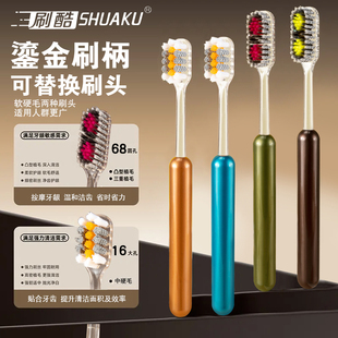 多乐克鎏金双峰山型凸面牙刷软毛成人高档家用情侣男士 适用礼盒装