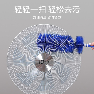 家用风扇清洁刷风扇刷多功能清洁刷电风扇神器清缝器空调除尘刷子