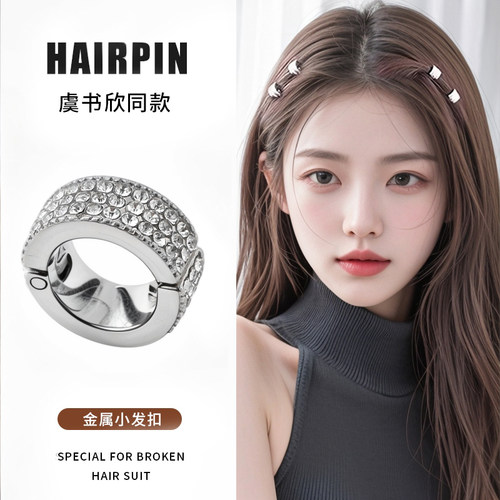 发夹圆形水钻发卡头饰