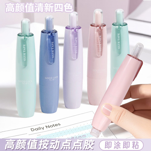 按动点点胶修正带式点胶笔
