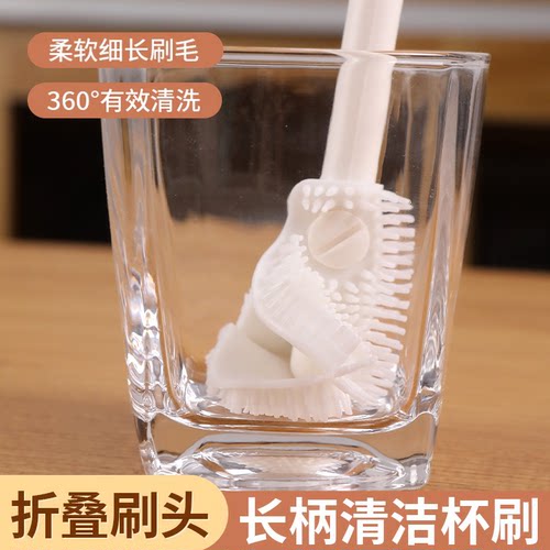 90°折弯水杯清洗缝隙刷可拆卸