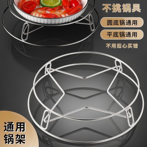 不锈钢锅架厨房家用置物架多功能锅具隔热防烫锅垫收纳放锅支架子