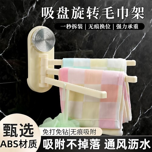 吸盘抹布沥水架厨房多功能海绵收纳毛巾架家用壁挂可旋转洗水槽袋