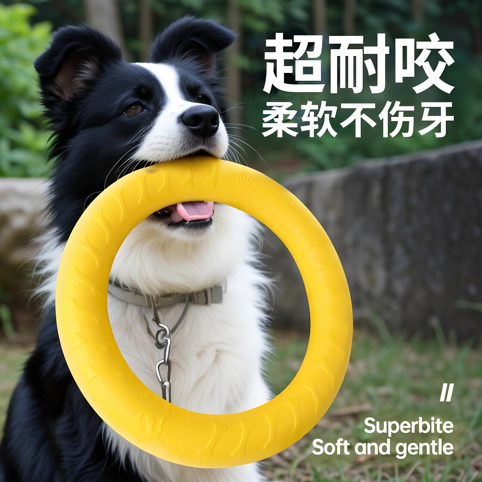 狗狗玩具大型犬圆环飞盘边牧发声拉力环磨牙耐咬解闷神器宠物玩具