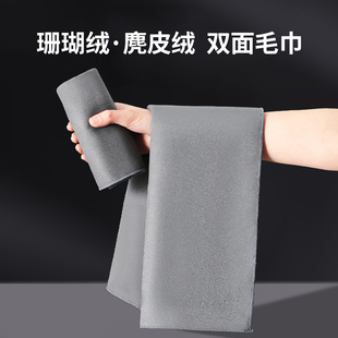 汽车擦车布专用巾麂皮绒鹿皮抹布吸水不掉毛车用内饰洗车毛巾无痕