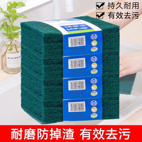 含砂海绵擦百洁布片厨房刷锅布