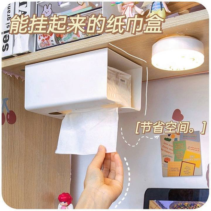 纸巾盒抽纸盒厨房家用客厅餐厅巾创意壁挂式纸巾收纳盒卧室免打孔