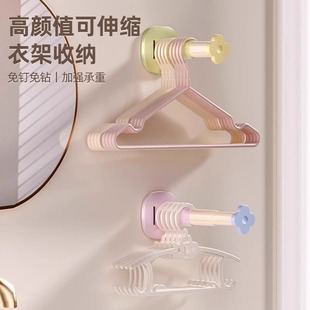 多功能整理置物架家用晾衣架 衣架收纳神器可伸缩免打孔阳台壁挂式