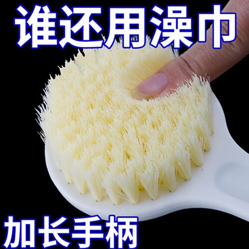 洗澡刷子搓澡工具软毛长柄沐浴刷后背搓背刷搓泥不求人身体搓澡巾