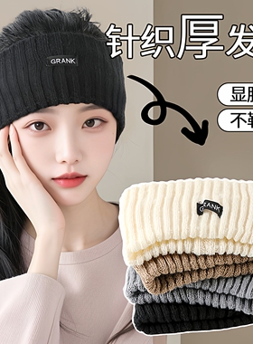 2025女款秋冬季针织发带女头巾毛线帽子月子产后头套运动黑色冷帽