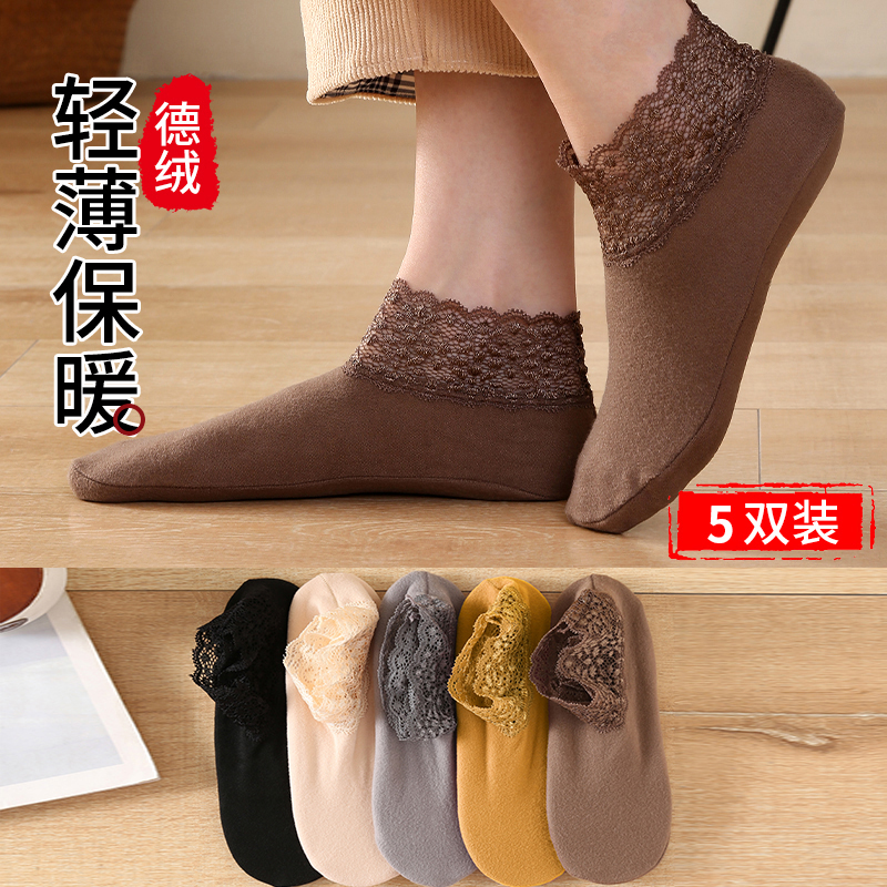 无骨袜子女中筒袜春秋款