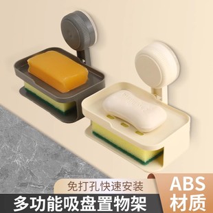 肥皂盒肥皂吸盘式吸盘强力壁挂式打孔香皂盒沥水卫生间置物架双层