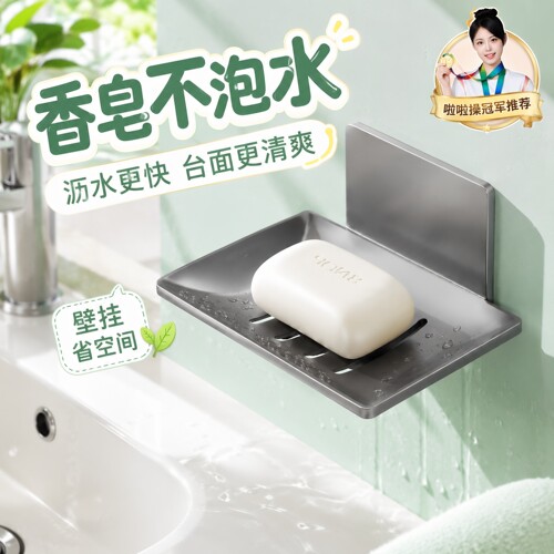 枪灰浴室肥皂盒沥水太空铝免打孔香皂碟壁挂壁挂式高级收纳卫生间