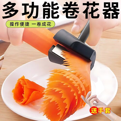 果蔬卷花器螺旋不锈钢创意