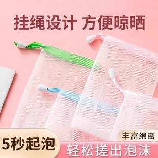 起泡网小泡沫网手工皂打泡网洗脸洁面脸部香皂洗面奶发泡网皂网袋