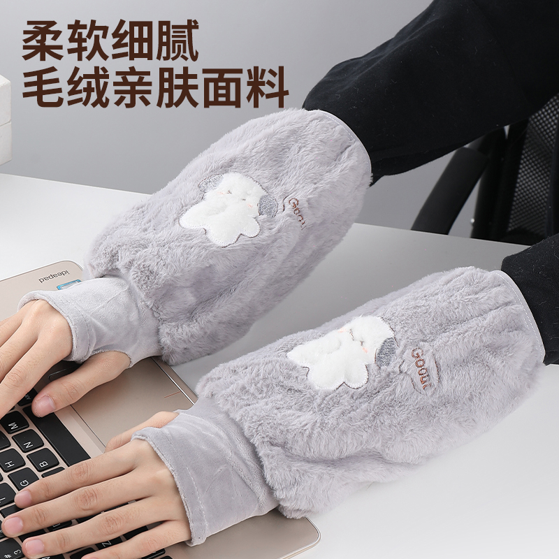 秋冬季新款防脏暖手二合一袖套