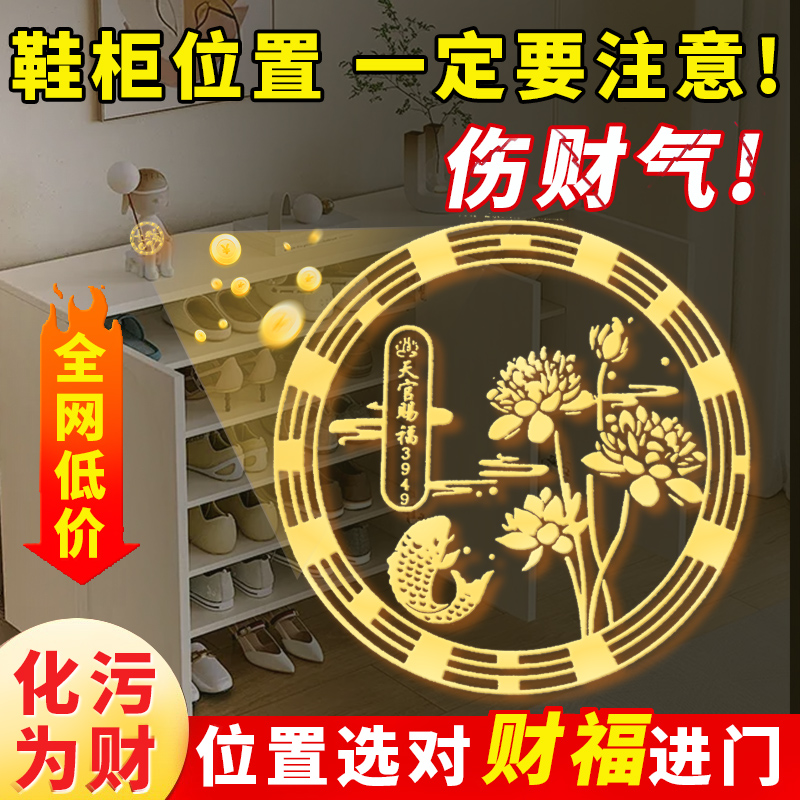 荷花鲤鱼净秽图卫生间莲花防水贴纸好运连连厕所金属贴画鞋柜