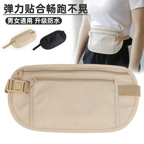 防盗包贴身腰包出国旅游运动