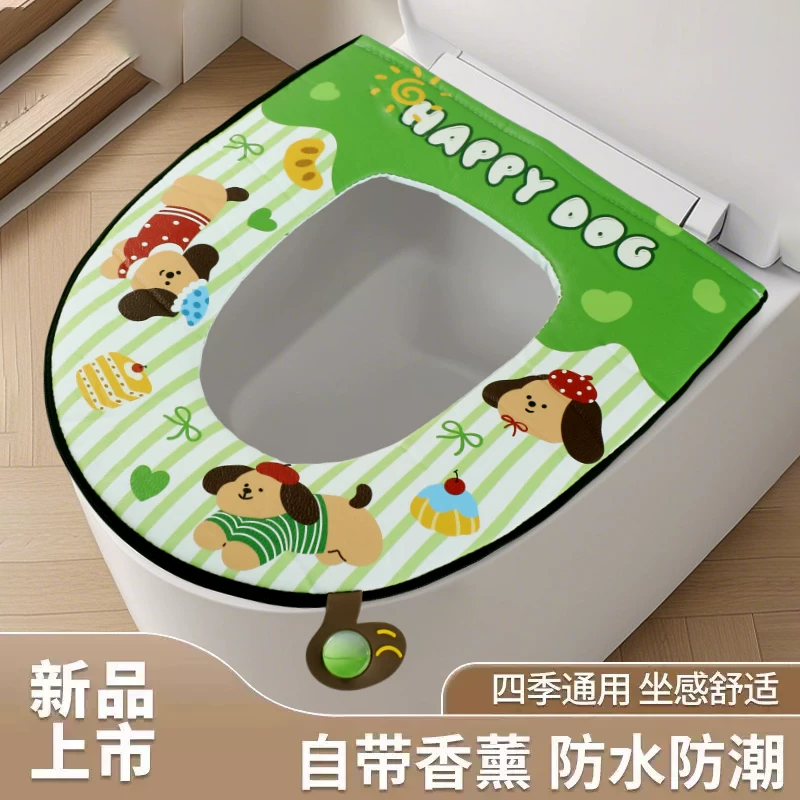 新款香薰防水马桶坐垫通用家用马桶圈四季通用拉链坐便垫套,家庭/个人清洁工具,马桶套/马桶座圈,淘宝优惠券,粉丝福利购,淘宝优惠卷