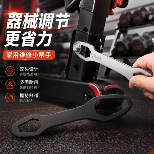 多功能梅花扳手多用双头自紧眼镜呆头狭窄活动扳手工具套装