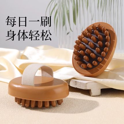 榉木经络按摩刷全身通用经脉疏通神器燃脂刮痧揉腹部腿肚子肝梳