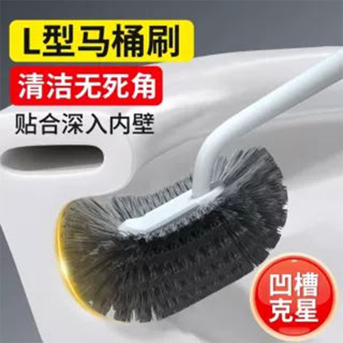 长柄无死角壁挂马桶刷送挂钩