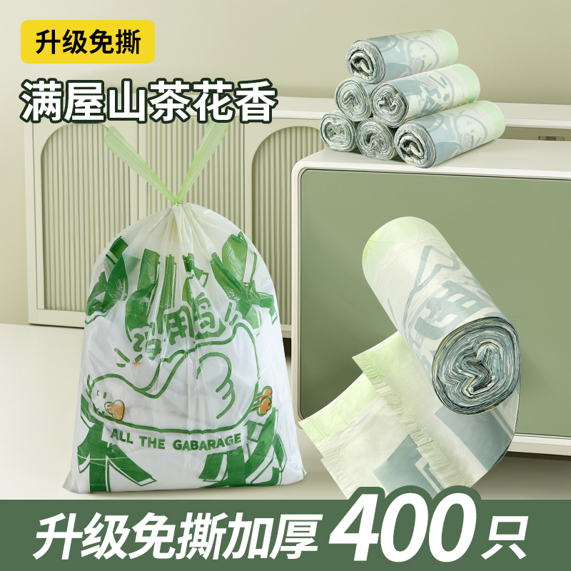 山茶花驱蚊垃圾袋加厚手提式