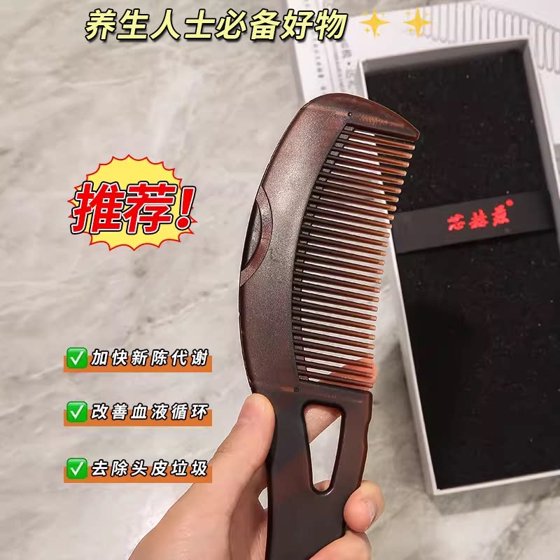 去油头梳子能量梳第三代免洗头空心去油脂粒清洁梳女士梳头按摩梳