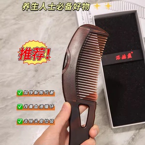 去油头梳子能量梳第三代免洗头空心去油脂粒清洁梳女士梳头按摩梳