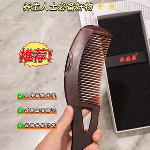 去油头梳子能量梳第三代免洗头空心去油脂粒清洁梳女士梳头按摩梳