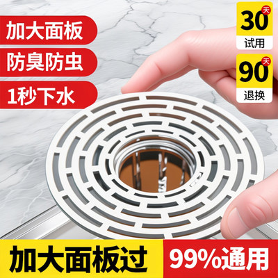 老式过滤网通用防臭盖内芯盖神器