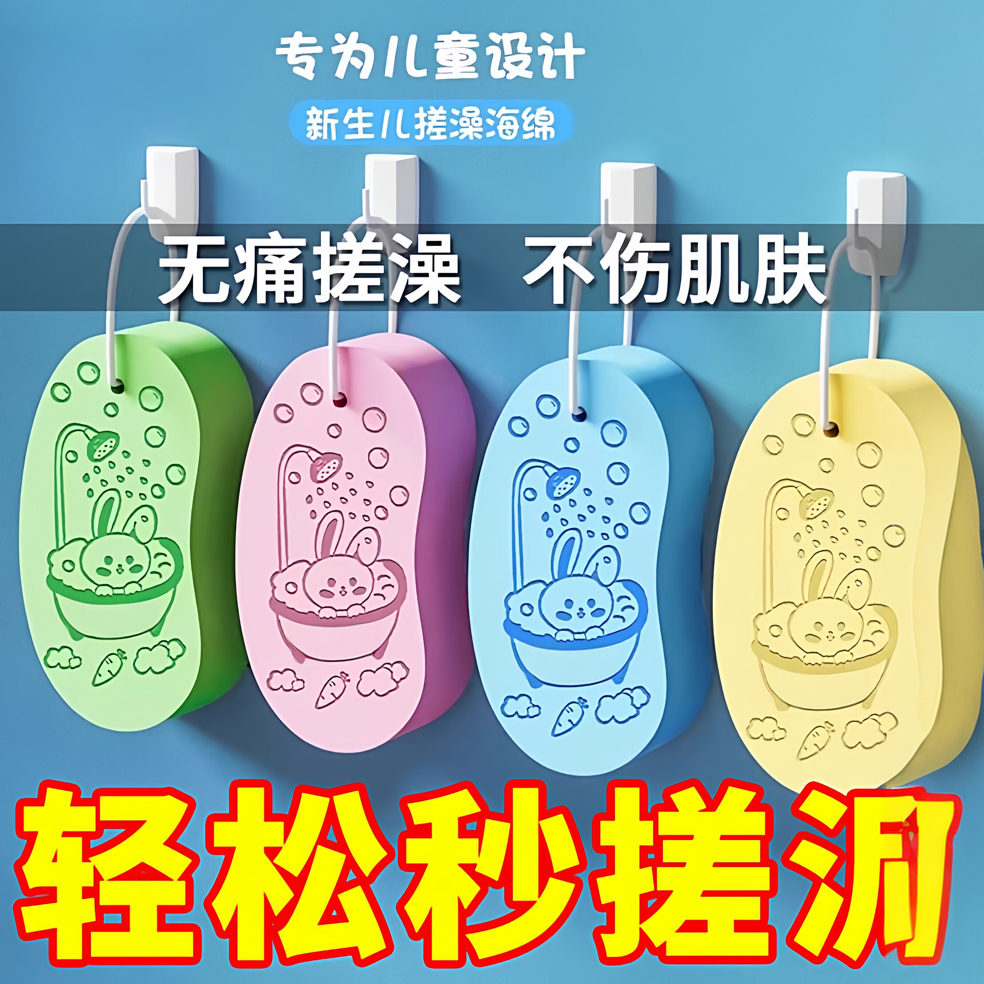 家用不伤皮肤搓澡巾女洗澡专用