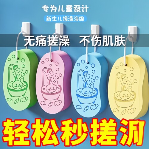 家用不伤皮肤搓澡巾女洗澡专用