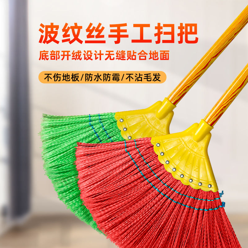 家用新款掃帚掃地波紋絲耐用牢