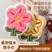 有钱花擦手毛巾挂式 厨房卫生间创意毛巾浴室吸水速干抹手巾