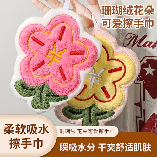 有钱花擦手毛巾挂式厨房创意毛巾