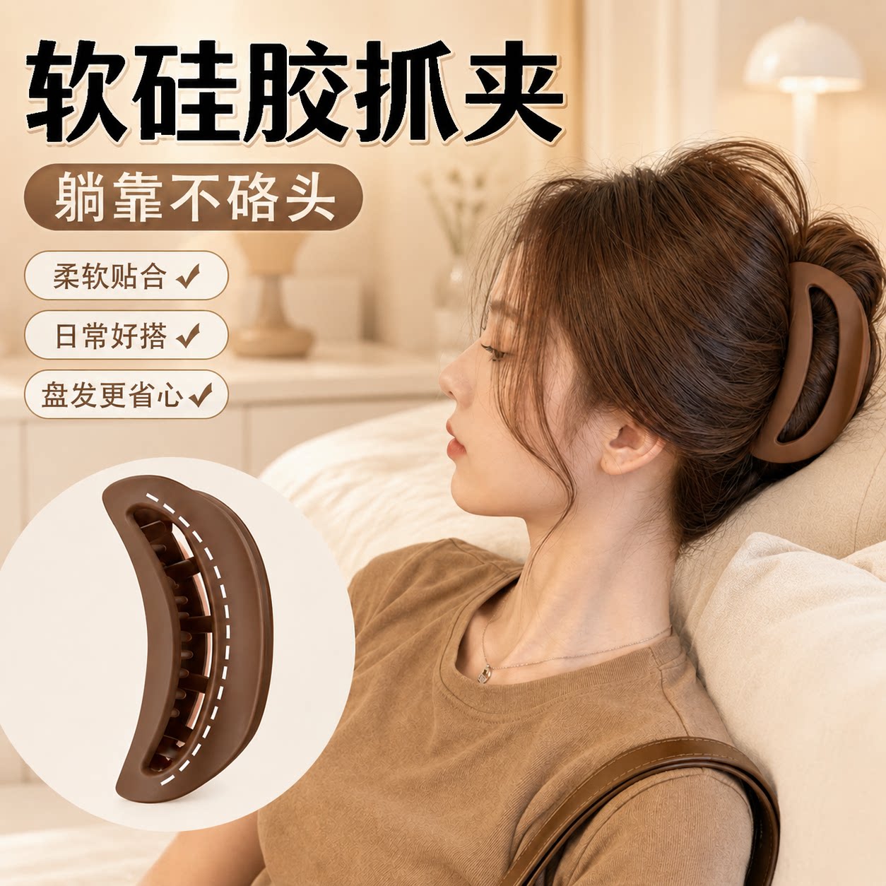 咖色硅胶大号鲨鱼夹适配多发量