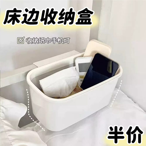 宿舍床头免打孔挂式手机收纳架