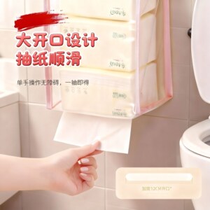 壁挂纸巾挂袋便携家用卫生间抽卷纸巾盒悬挂收纳盒袋浴室防水挂袋