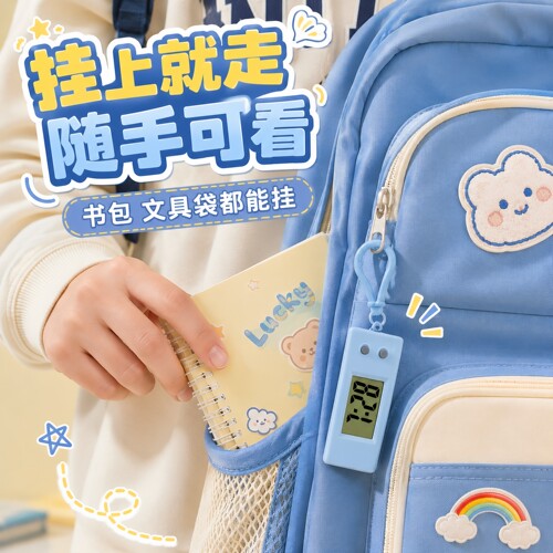 简约迷你时间表学生考试专用电子表时钟夜光表随身便携小挂件