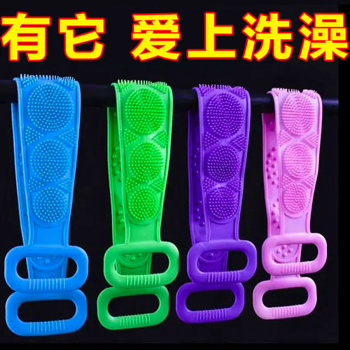 硅胶搓澡巾搓泥搓灰去死皮