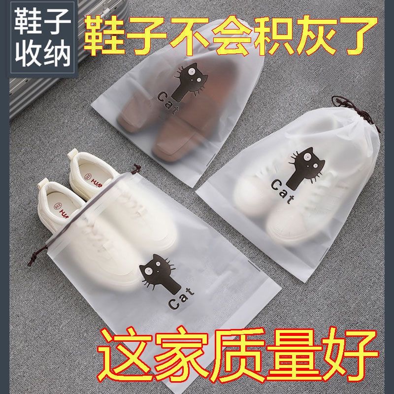 鞋子收納袋防水鞋袋鞋包