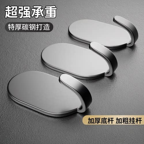 厨房粘钩碳钢钩子挂钩强力粘胶