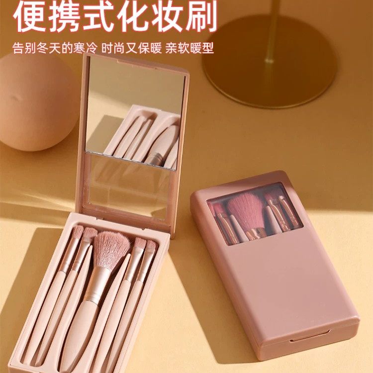 迷你便携化妆刷套装全套工具超柔软毛收纳盒子装散粉刷初学者